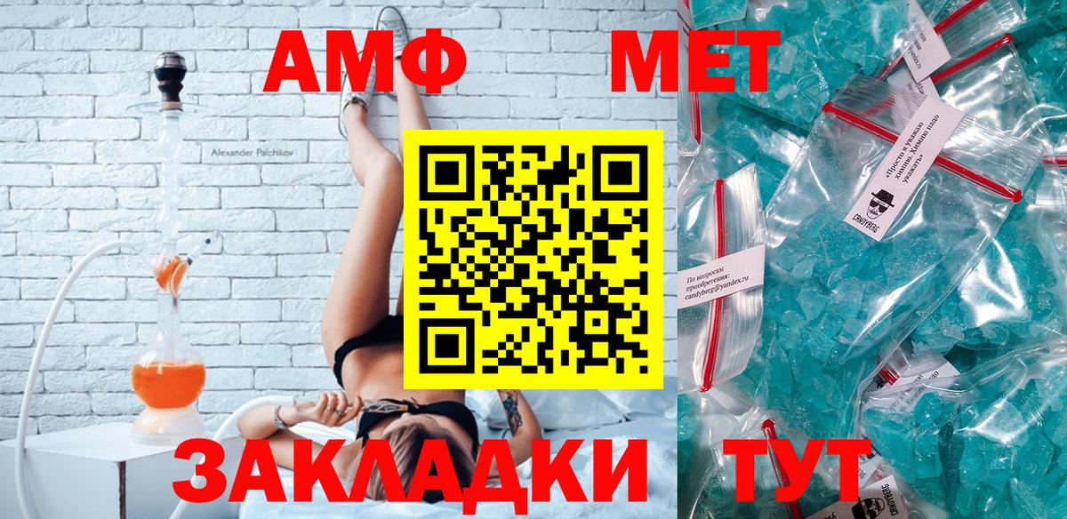 АМФ 98% Белогорск