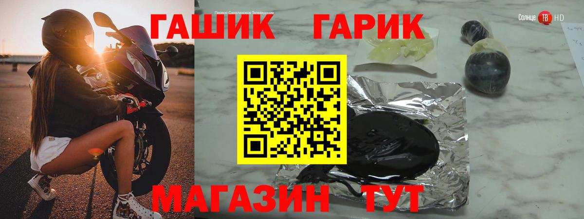 ГАШИШ VHQ  Вход с VPN  Гашиш  ГАШИШ hashish  Белогорск 