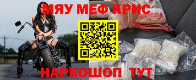 прущий лед Апшеронск