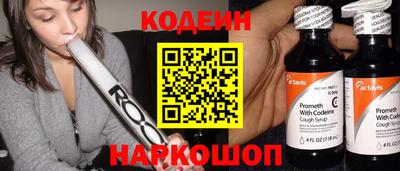 кокаин VHQ Апрелевка