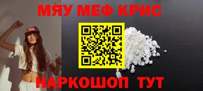 прущий лед Апшеронск