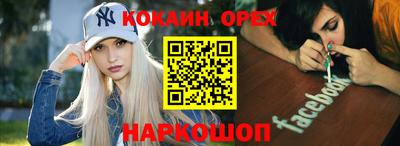 прущий лед Апшеронск