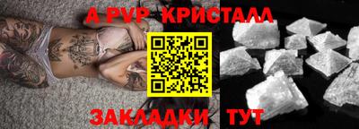 герыч Аргун