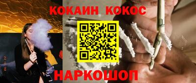 кокаин VHQ Апрелевка