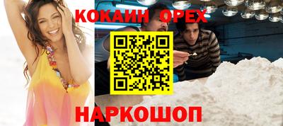 кокаин VHQ Апрелевка