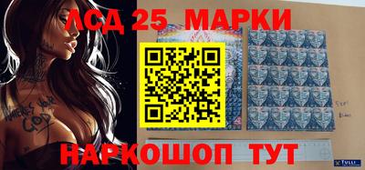 прущий лед Апшеронск