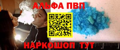 прущий лед Апшеронск