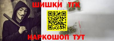 прущий лед Апшеронск