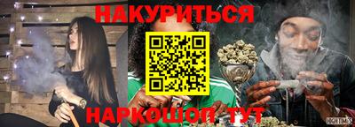 прущий лед Апшеронск