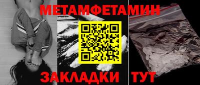 герыч Аргун