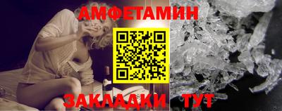 прущий лед Апшеронск