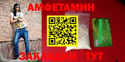 прущий лед Апшеронск