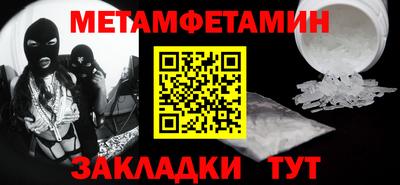 прущий лед Апшеронск