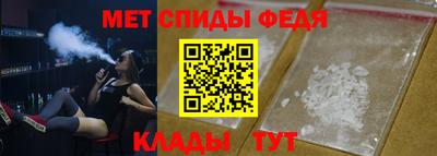 прущий лед Апшеронск