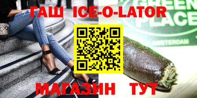 прущий лед Апшеронск