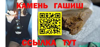 прущий лед Апшеронск