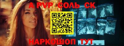 кокаин VHQ Апрелевка