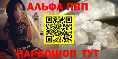 кокаин VHQ Апрелевка