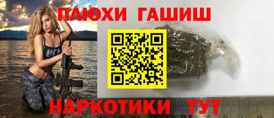 прущий лед Апшеронск