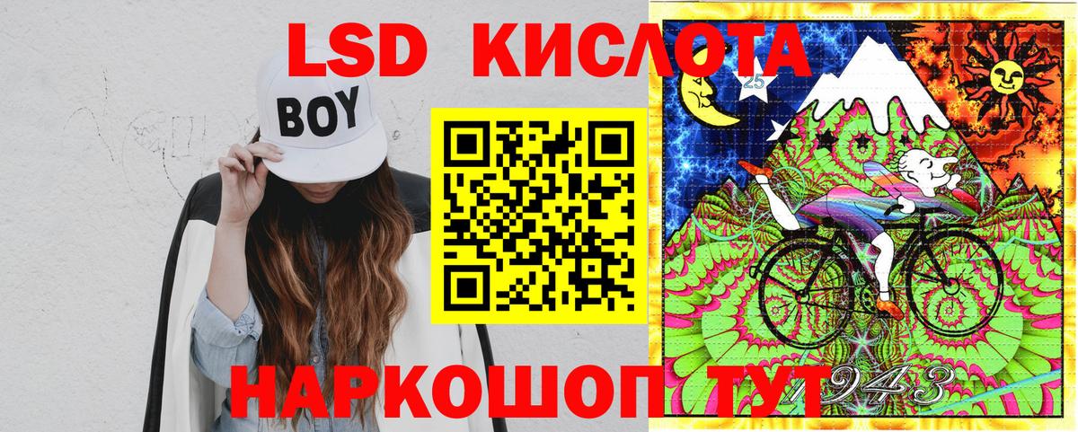 Марки 25I-NBOMe  Марки NBOMe 1500мкг  Вход с VPN  Белогорск 