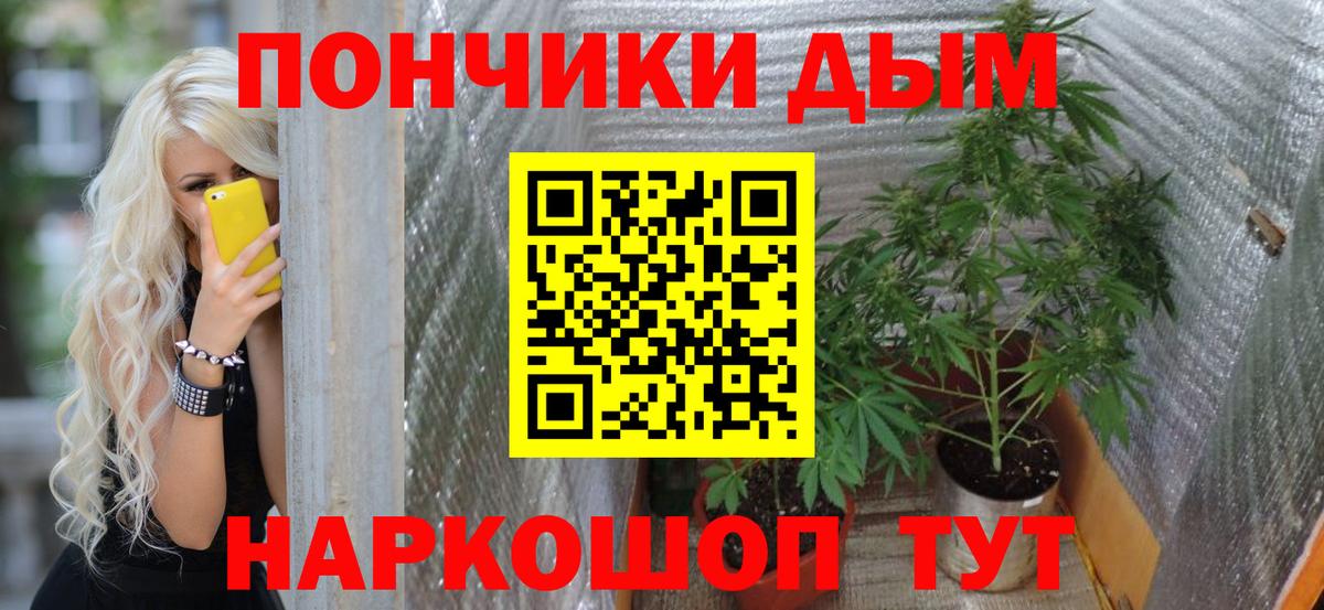Конопля конопля  Бошки Шишки Ganja  Белогорск  Вход с VPN 